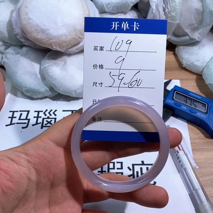 玛瑙/玉髓未镶嵌手镯