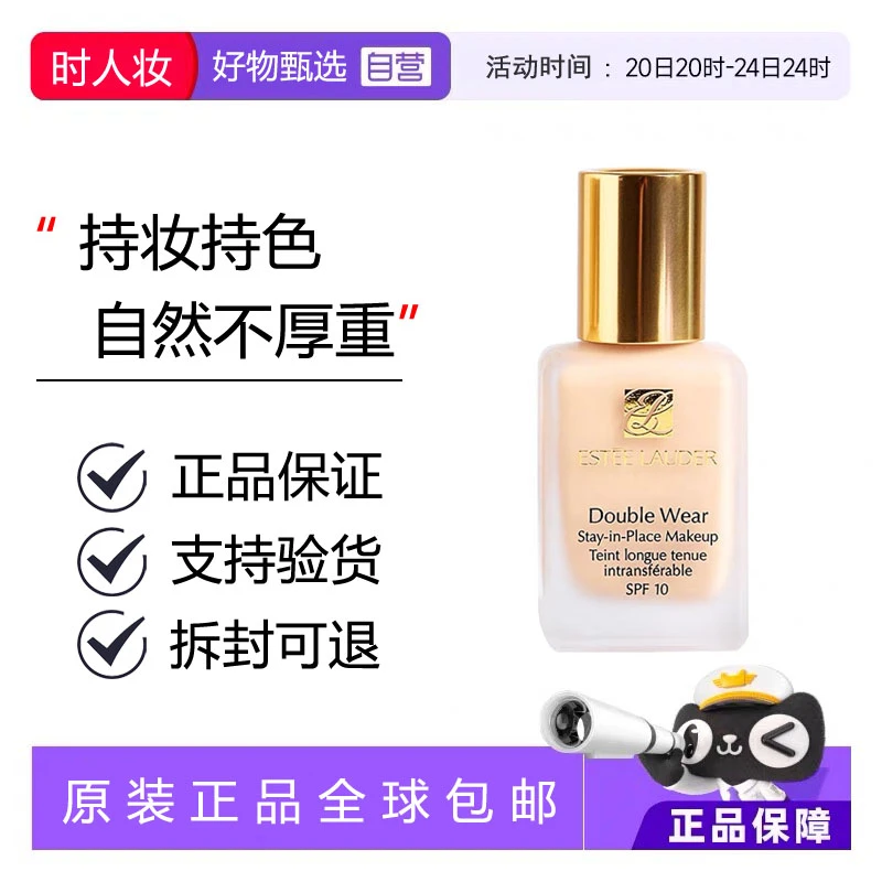 DW持妆粉底液定妆遮瑕控油持久不脱妆30ML油皮适用1C1/1W1/2CO