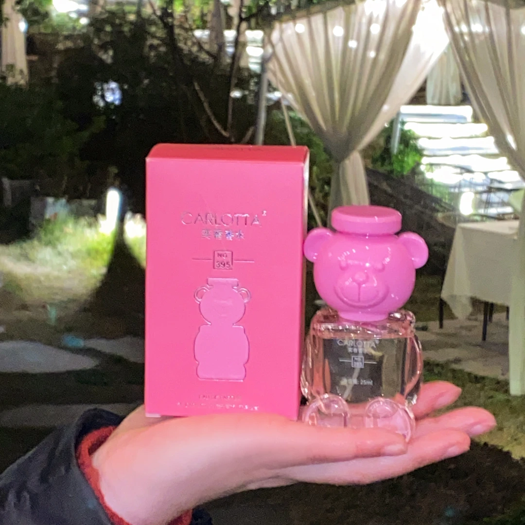 粉熊泡泡糖甜香香水少女甜妹自然体香持久留香