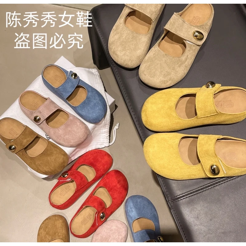 【陈秀秀女鞋】5CM厚底勃肯拖女夏外穿皮面一字拖新款休闲时尚拖鞋i