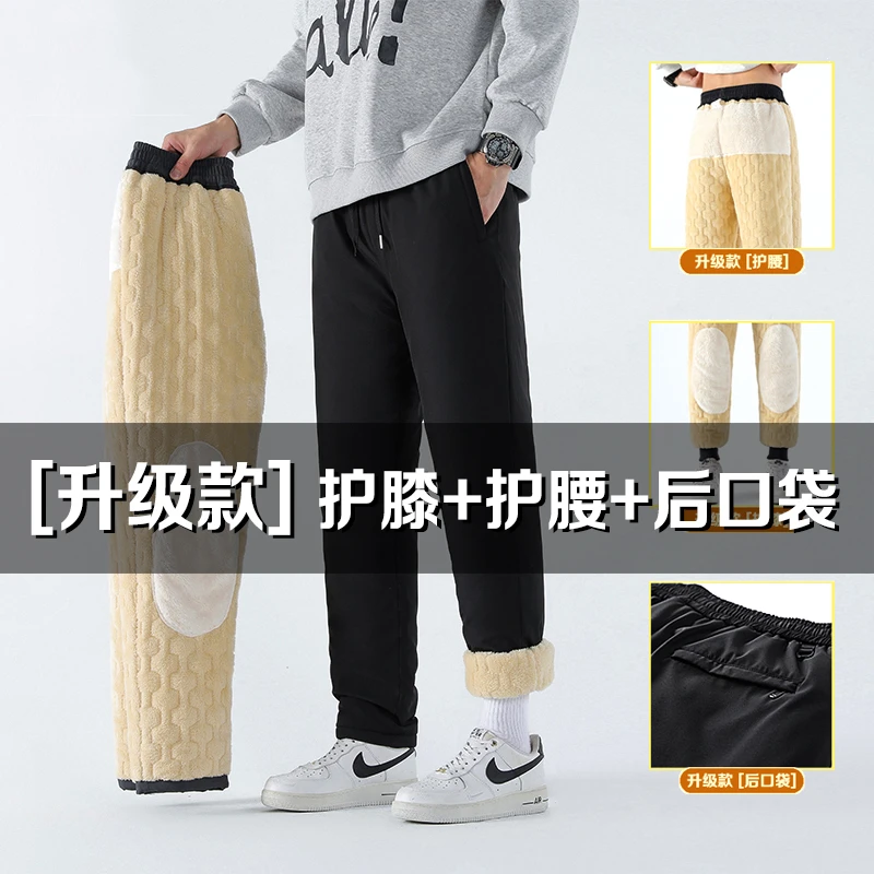 【护腰护膝】男女同款冬季外穿棉裤加绒加厚抗寒保暖防风防水雪地裤
