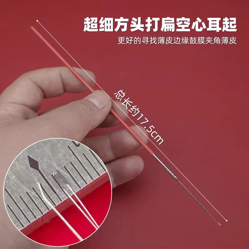 U型薄皮耳铲耳起 空心耳勺专业可视采耳工具手工三区工具镂空耳起