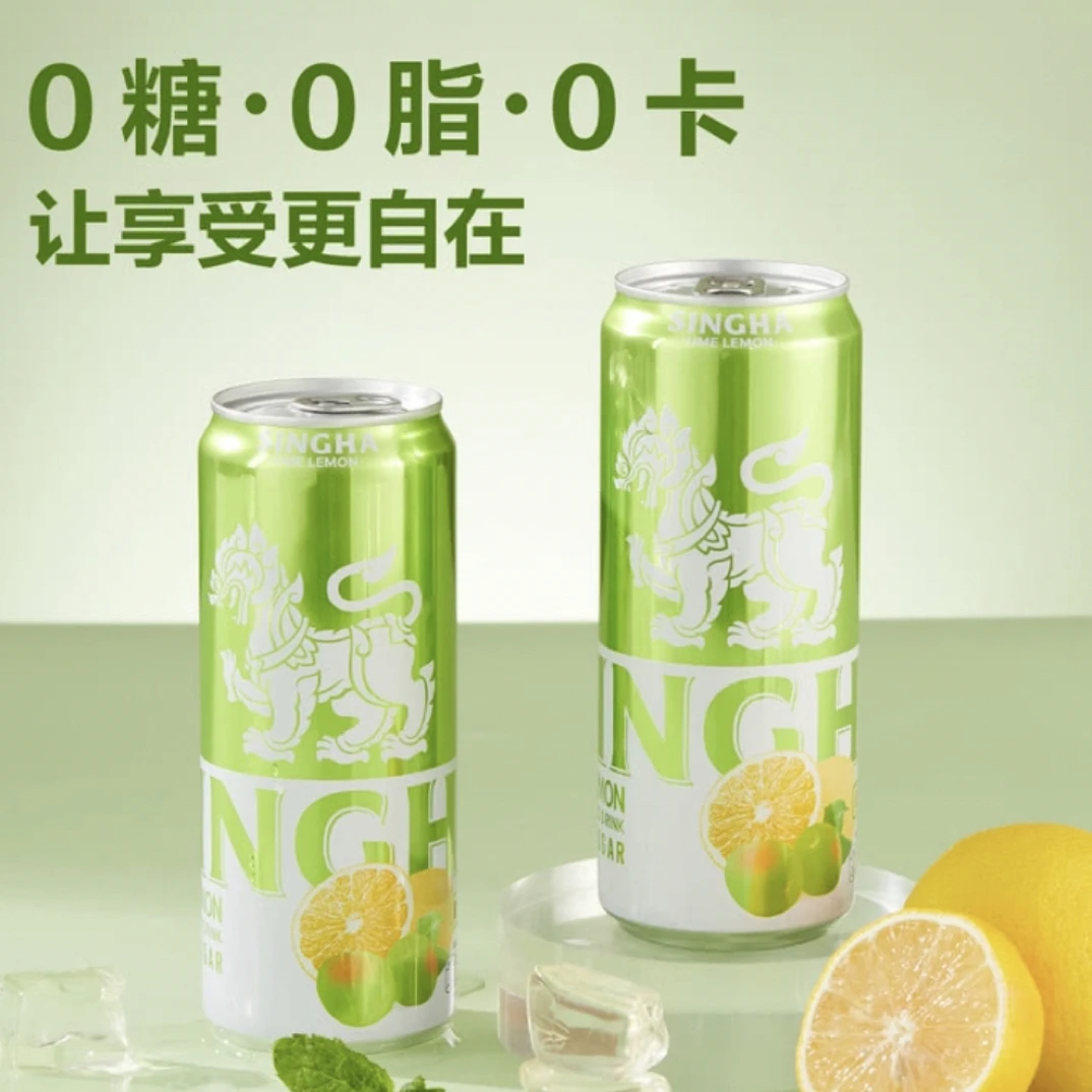 【2 瓶】新品试味·山姆伟狮梅子柠檬味气泡水 330ml×2