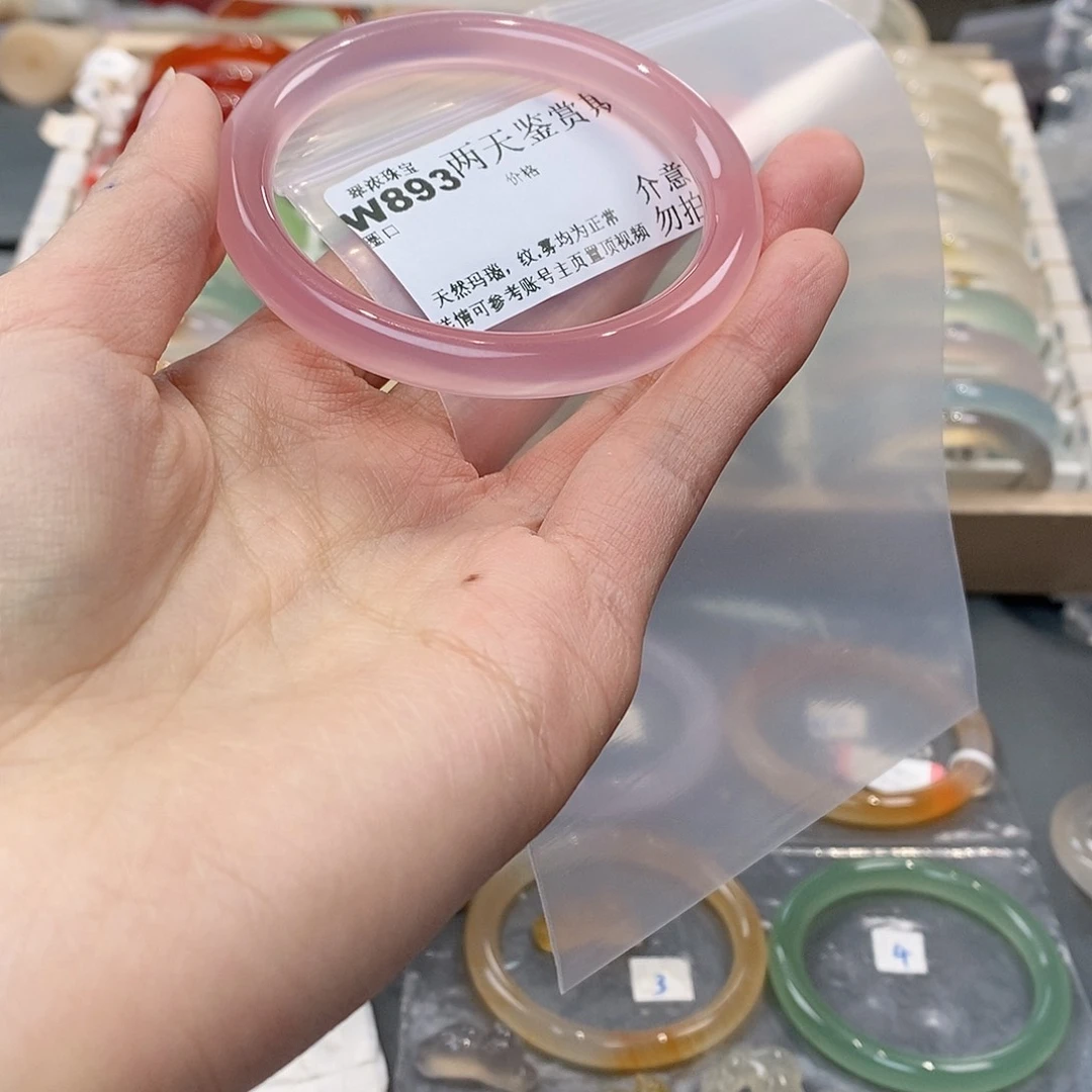 玛瑙/玉髓手镯未镶嵌破**蝶