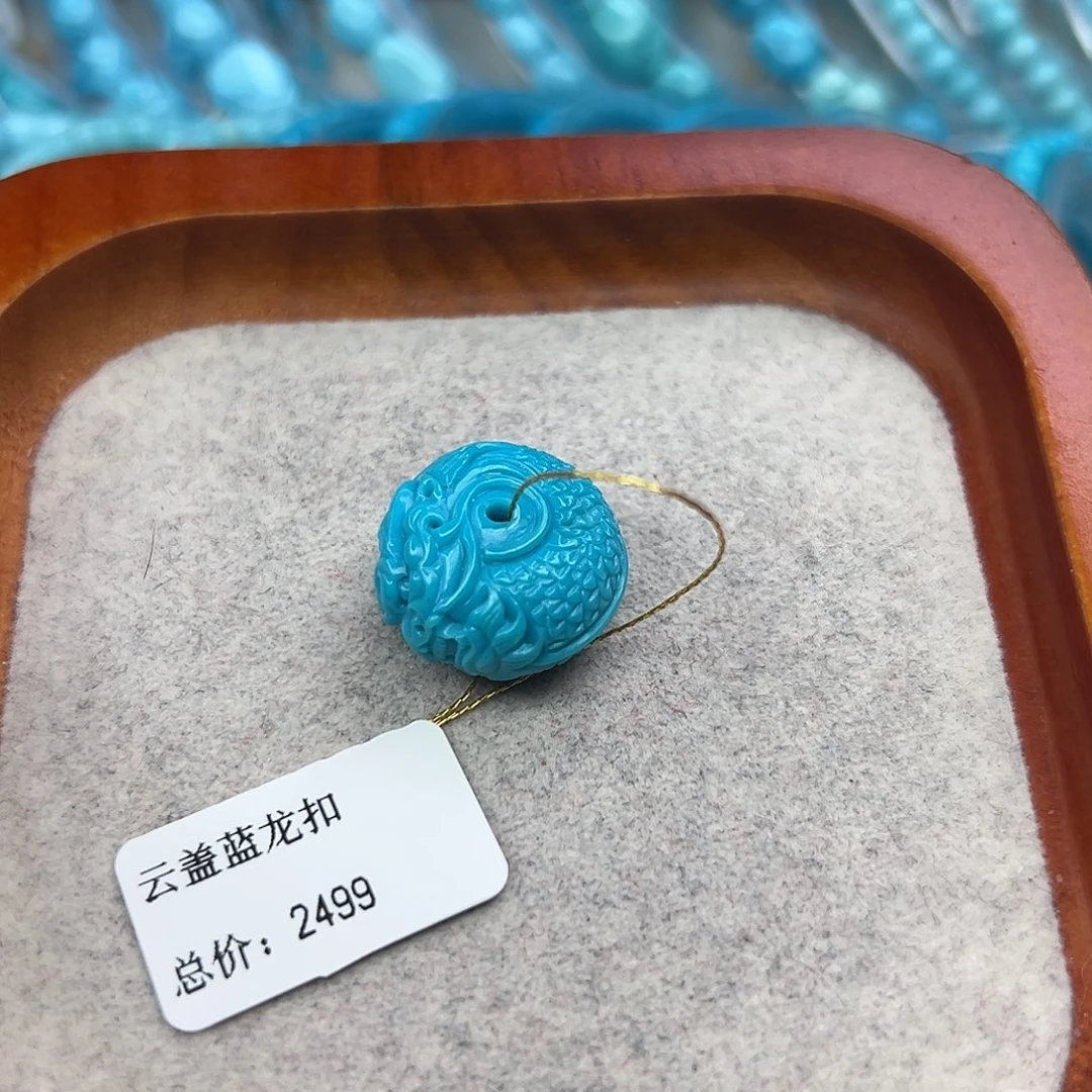 绿松石未镶嵌珠宝半成品