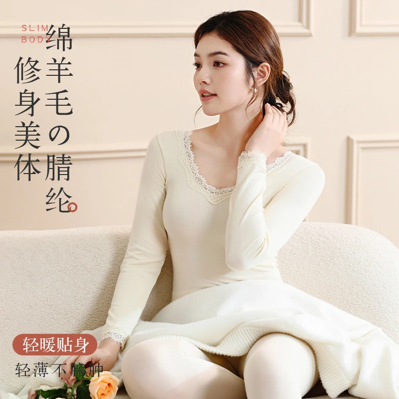 【绵羊毛发热棉套装】秋衣秋裤套装无痕发热绵羊毛保暖#8637【方圆】