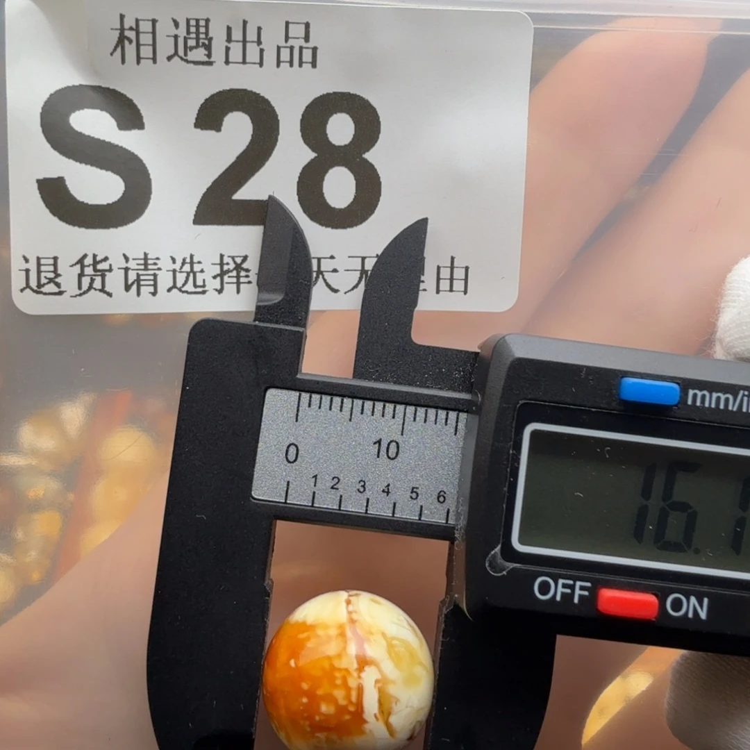 蜜蜡未镶嵌裸石琥珀蜜蜡