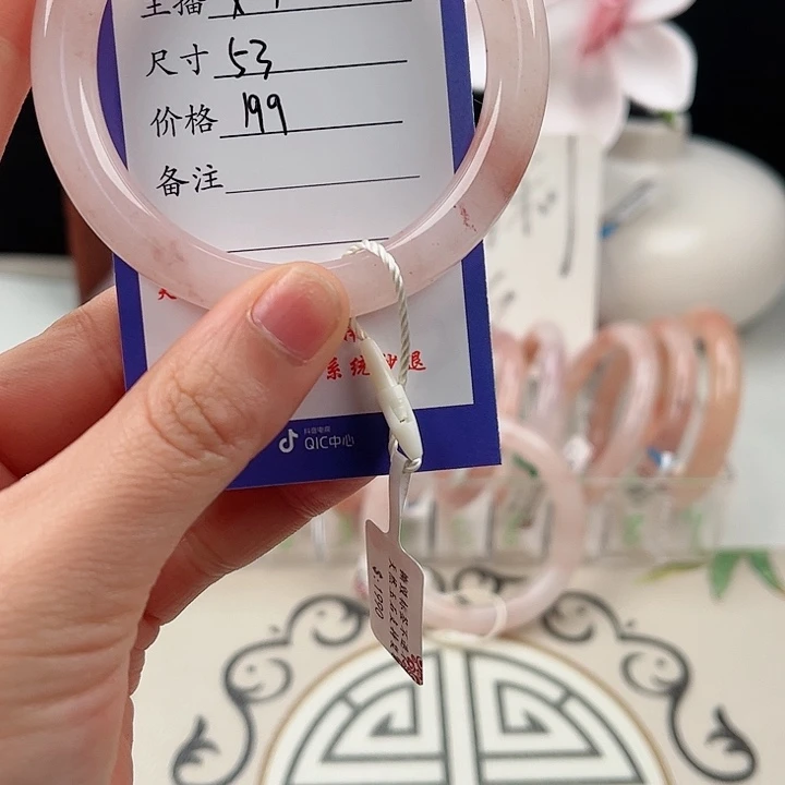 石英质玉手镯未镶嵌