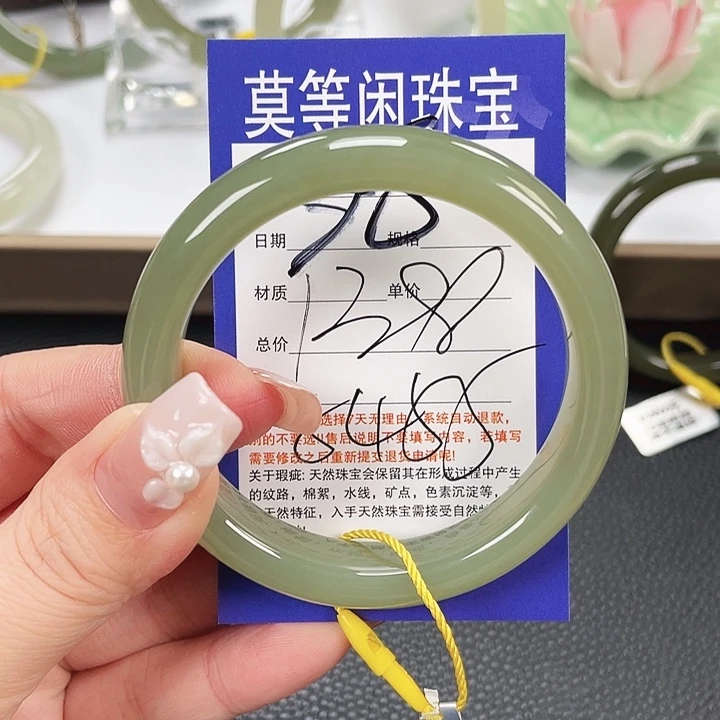 和田玉未镶嵌手镯