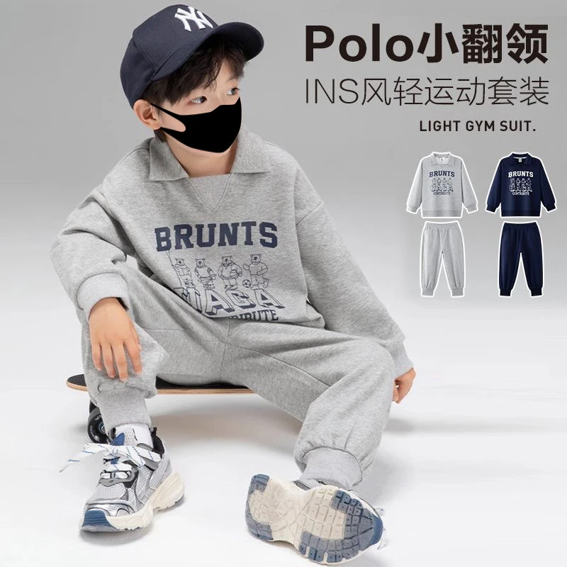 YeeHoO英式衫卫衣套装秋冬新款男童女童运动翻领时尚上衣工厂店