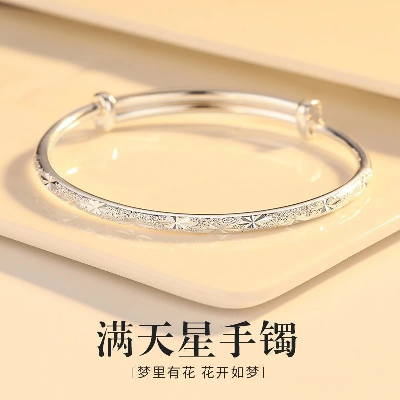 足银手镯 满天星999纯银手镯女实心银镯子生日情人节送女友送妈妈