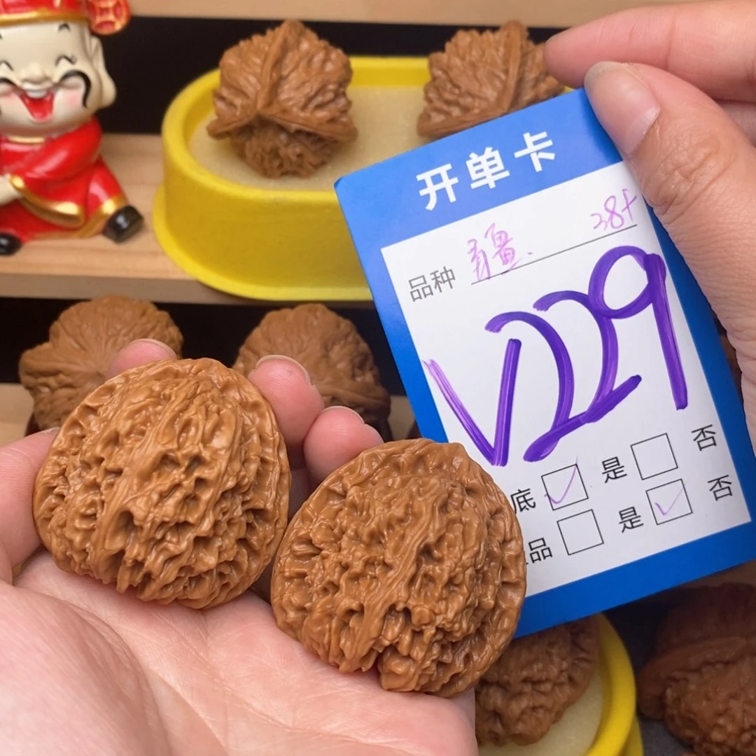 文玩核桃把件南疆38