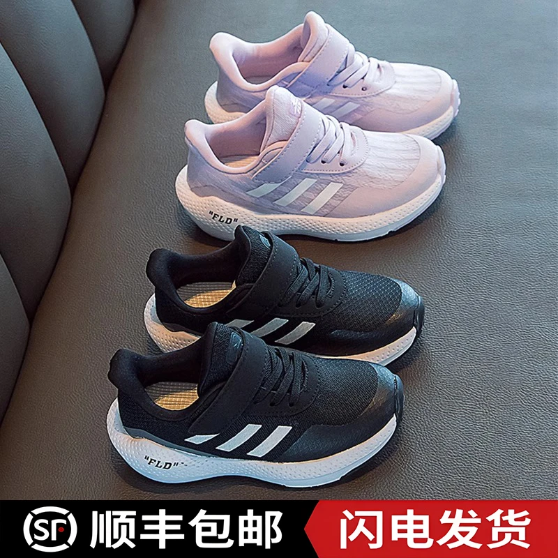 儿童运动鞋2025春秋新款轻薄软底网鞋轻便男童休闲女童鞋子