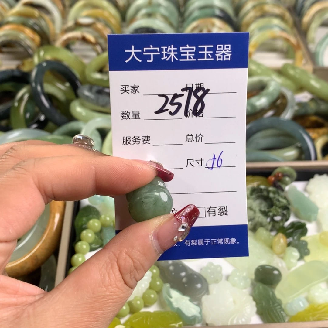 蛇纹石玉颈饰未镶嵌2578