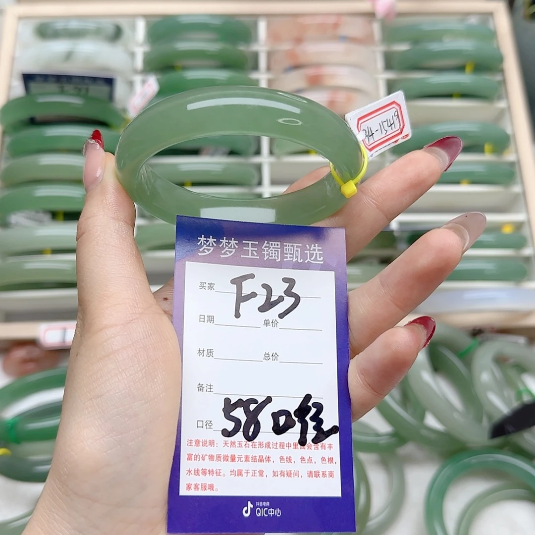 石英质玉手镯未镶嵌用****3