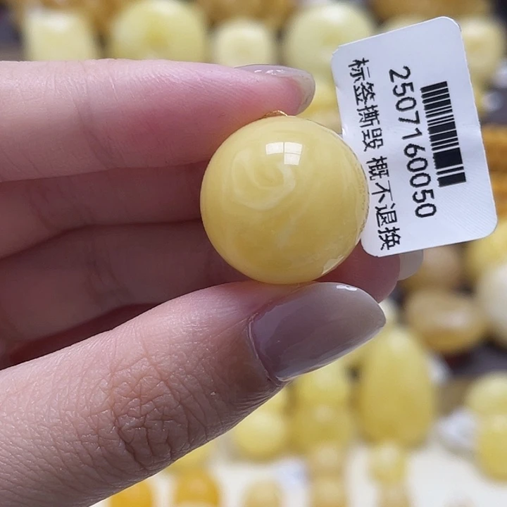 琥珀未镶嵌裸石18.5mm