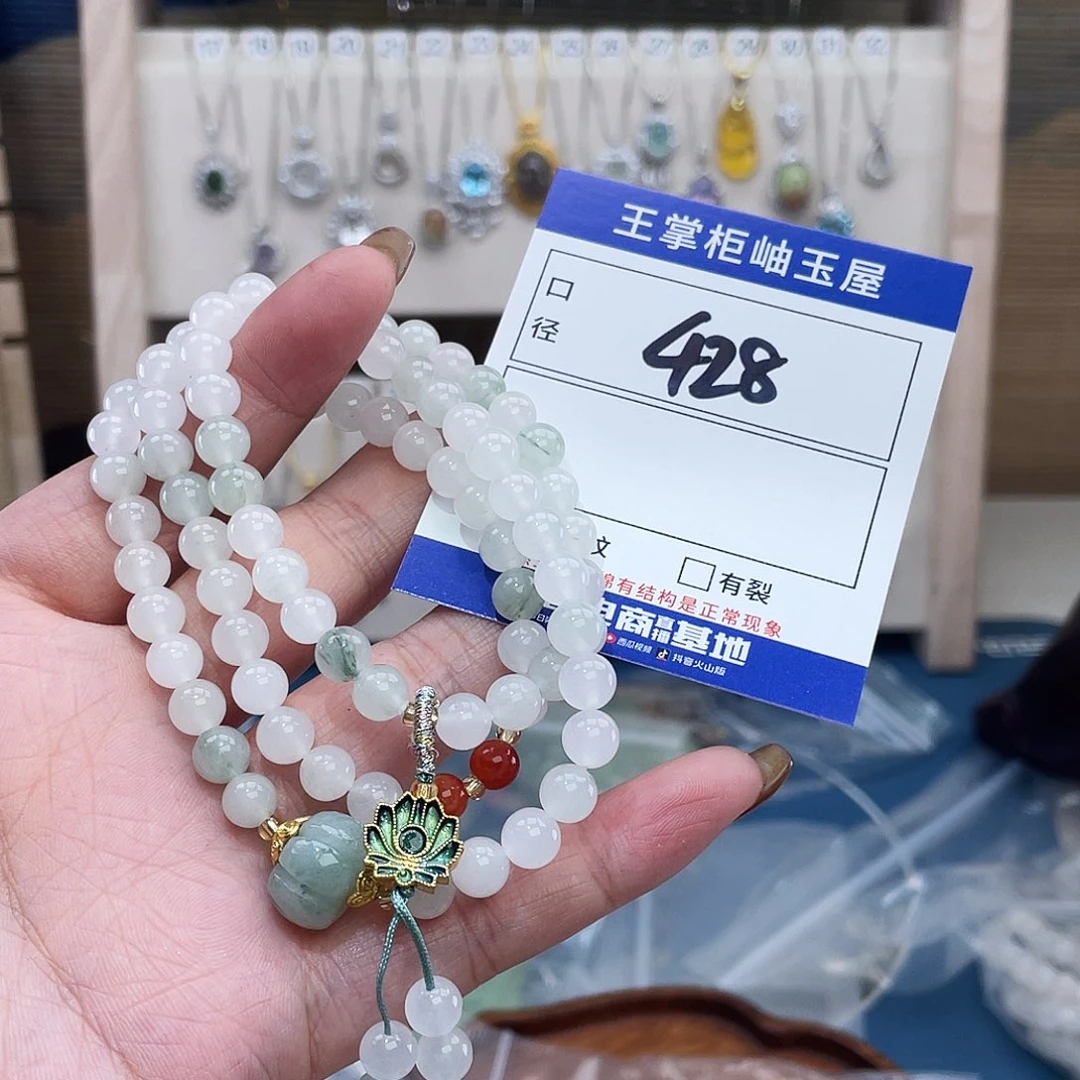 石英质玉未镶嵌颈饰