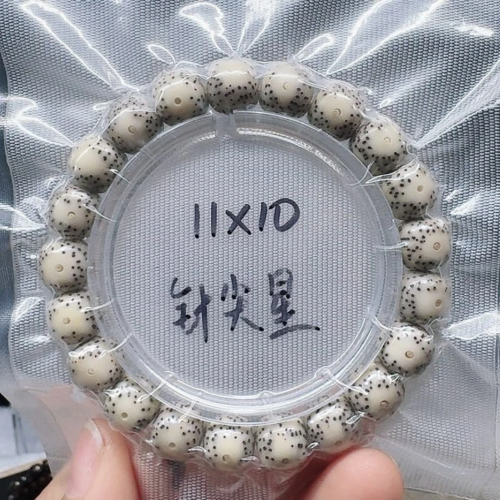 吊坠星月菩提11/10糯冰大眼睛