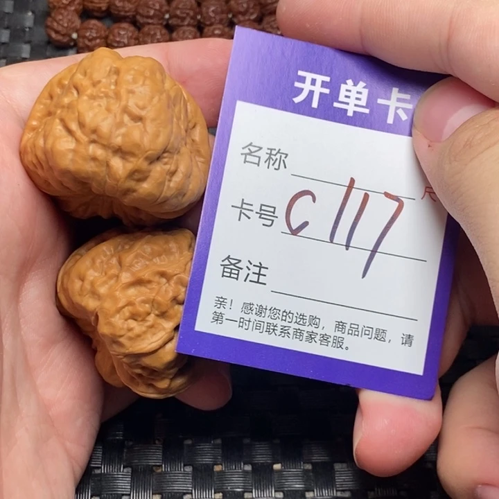 桃核吊坠好果子吃