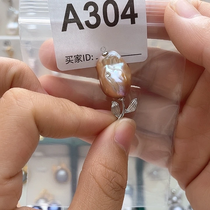 淡水珍珠未镶嵌天然珍珠。  漏 漏 漏