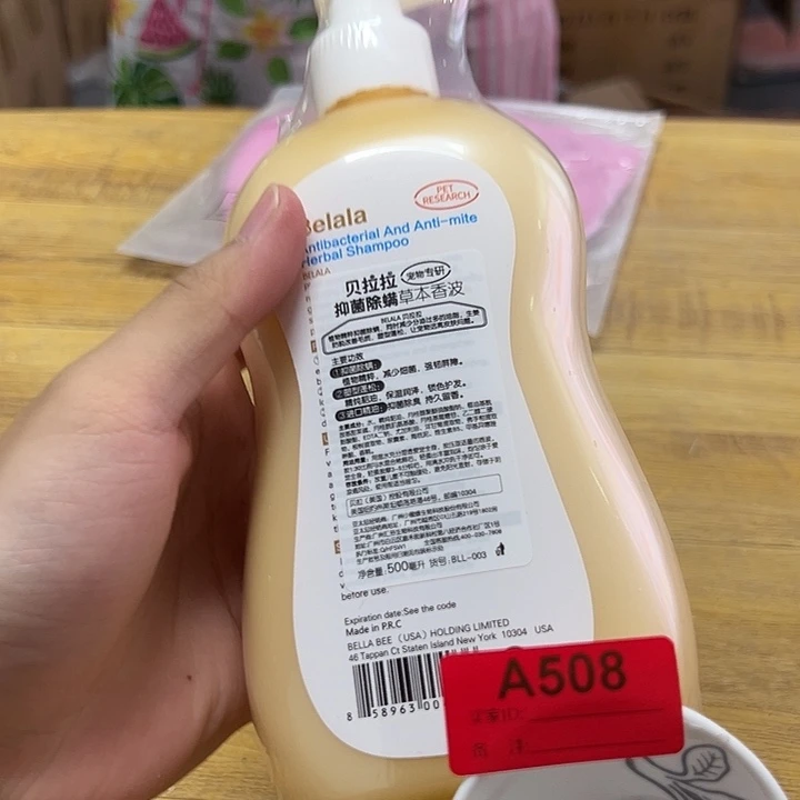 不退不换退单拉黑一定要慎拍发两瓶
