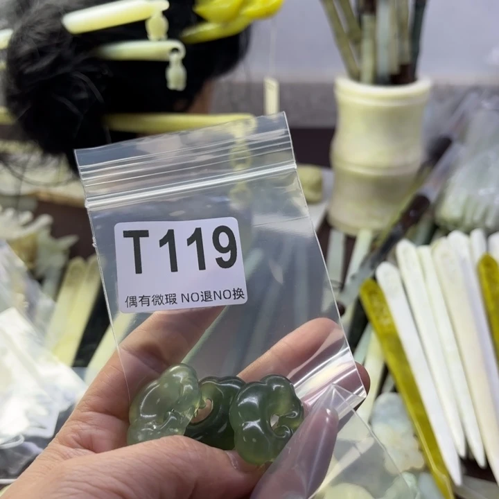 蛇纹石玉发饰合金萧**耽
