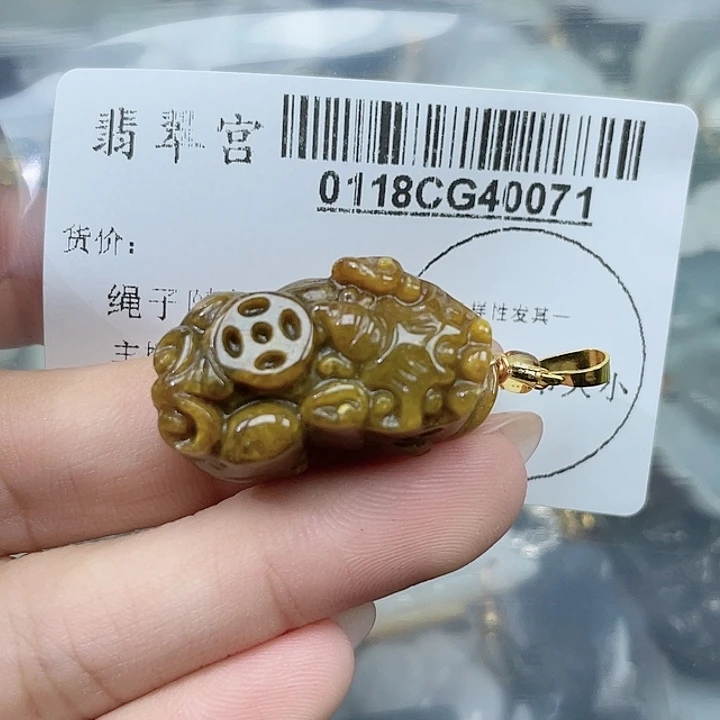 翡翠吊坠(不含链)未镶嵌