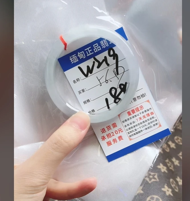 W219【正品 缅甸翡翠】实物以直播间为准微色差