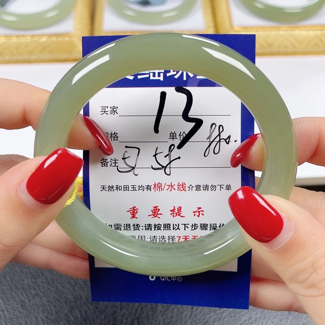 和田玉手镯未镶嵌