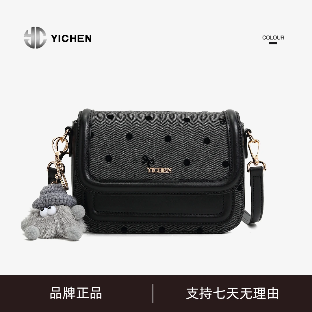 当季新款韩系时尚百搭小方包斜挎单肩24253-33赠挂饰t