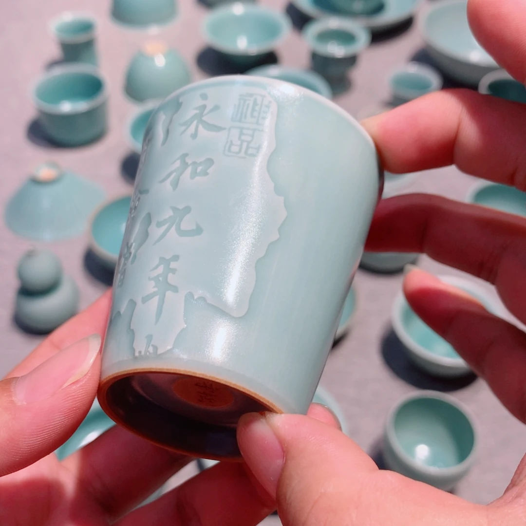 乾****龙泉青瓷茶具杯子