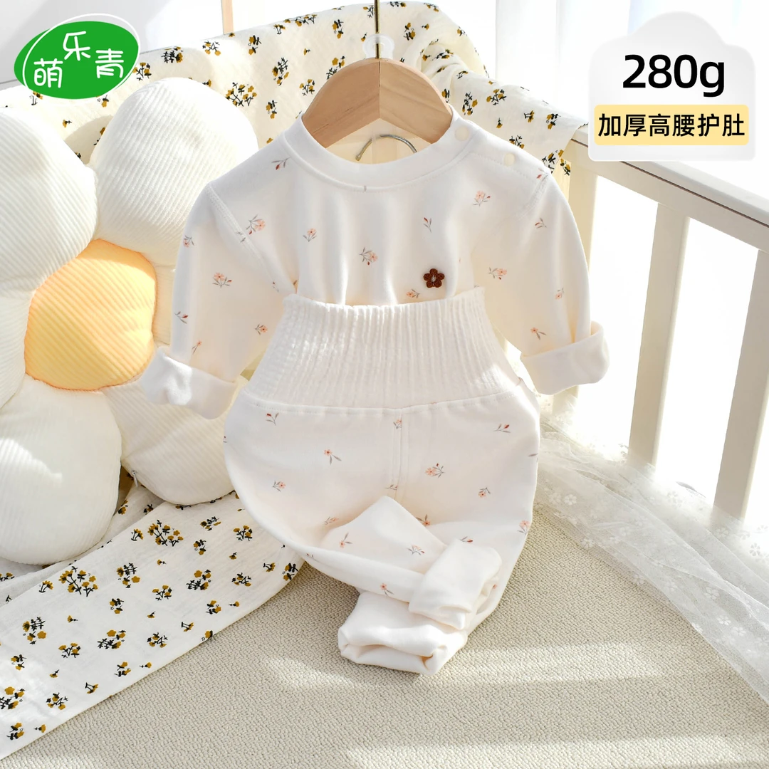 宝宝秋衣裤套装厚款贴身打底中领大PP高腰护肚内穿婴儿分体两件套