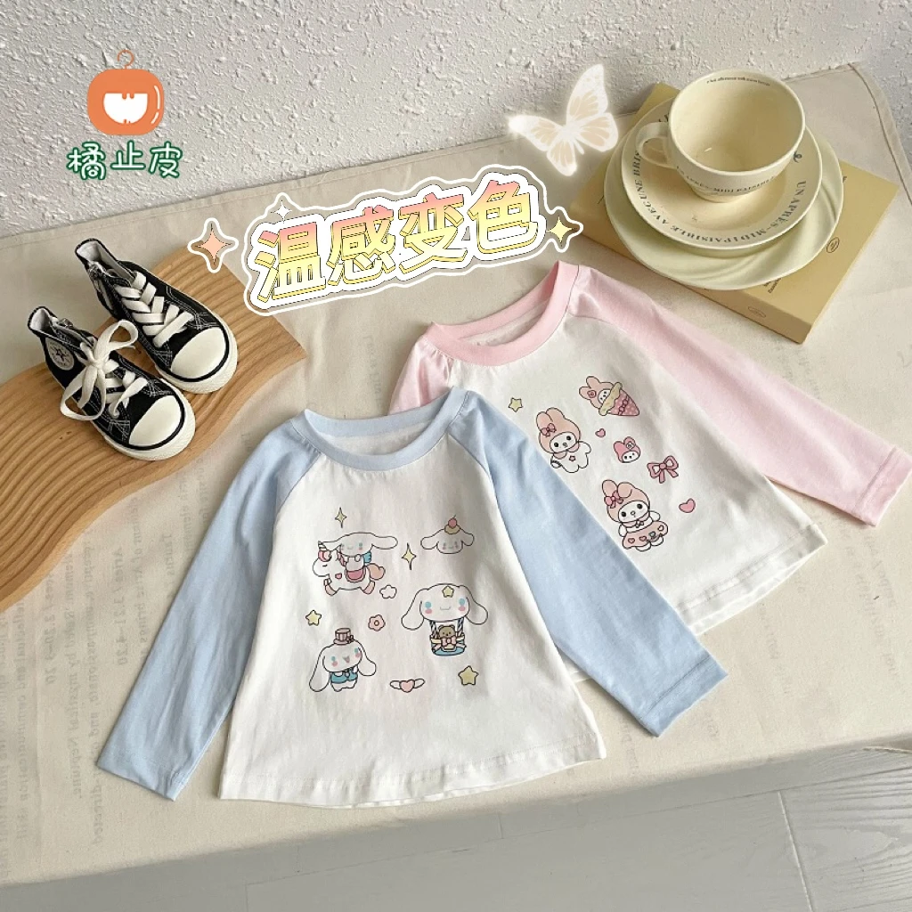 橘止皮 【体感18°】女童T恤秋装可爱会变色打底衫儿童上衣CY259120