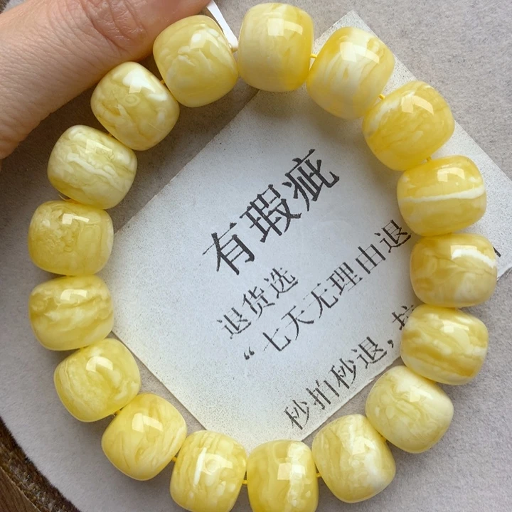 未镶嵌琥珀珠宝奇石