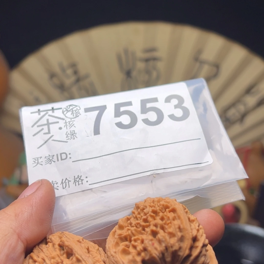 吊坠文玩核桃今天