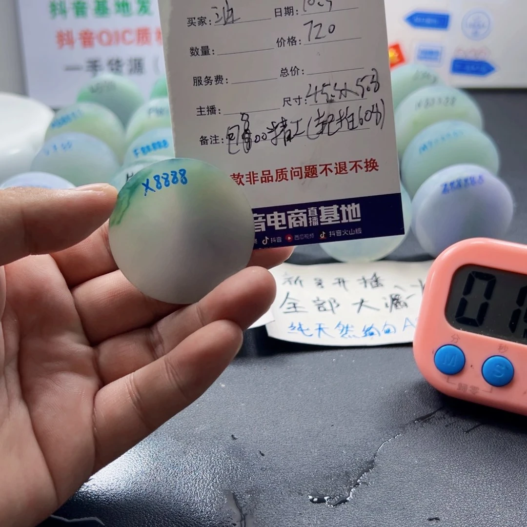 油***渣定制翡翠未镶嵌0999