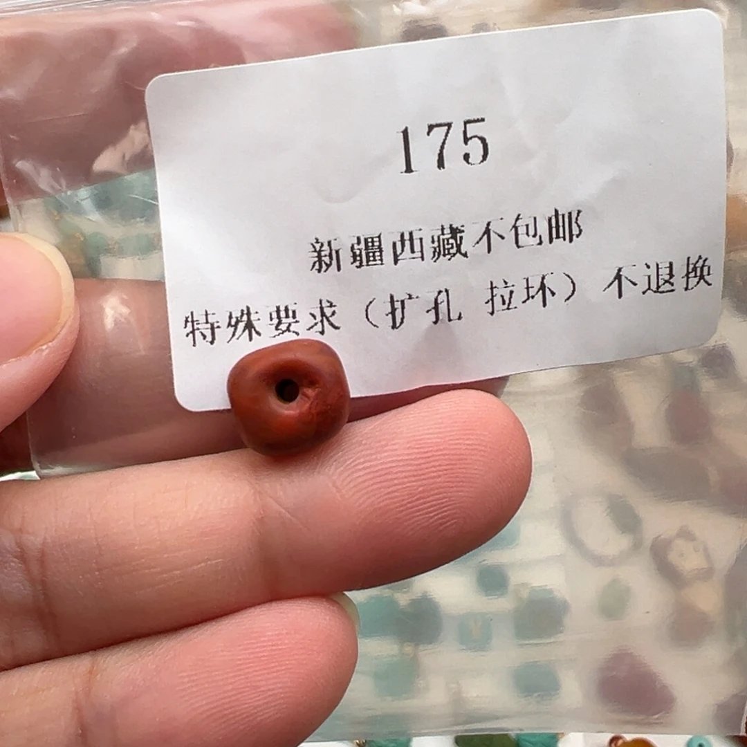 颈饰未镶嵌南红玛瑙