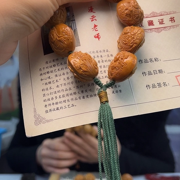手串/手链橄榄核橄榄核
