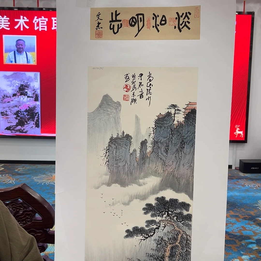 国画画家马景岭画家作