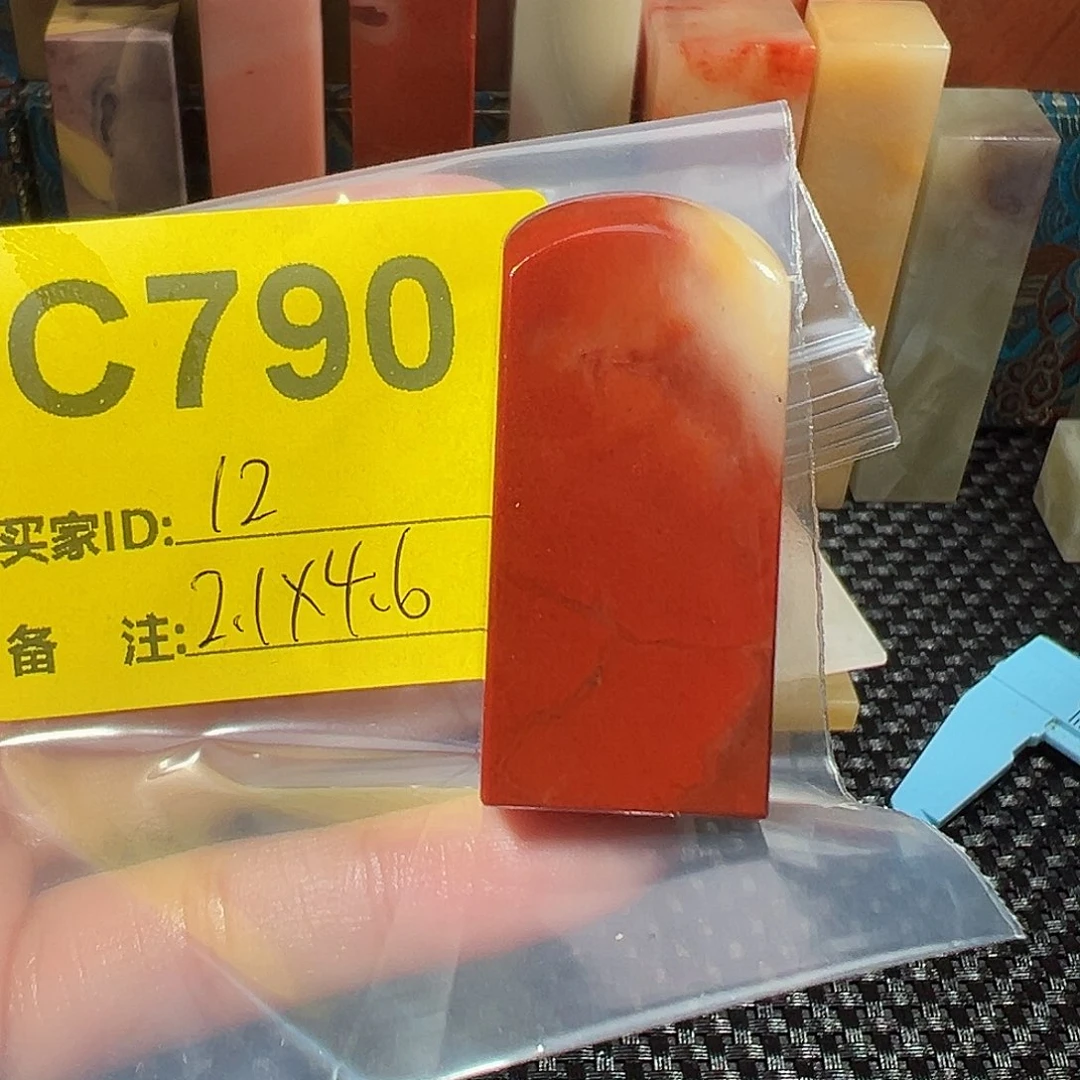 寿山石印石老挝石