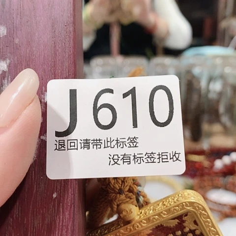 大叶紫檀（黑酸枝木类）紫*610