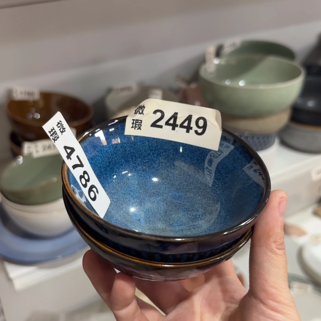 陶瓷2449 微瑕陶瓷餐具2个