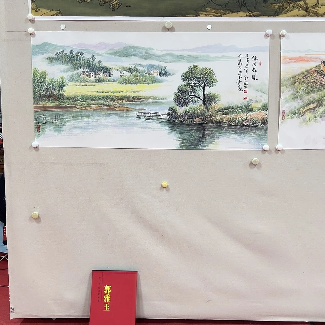国画郭雅玉老师艺术精品
