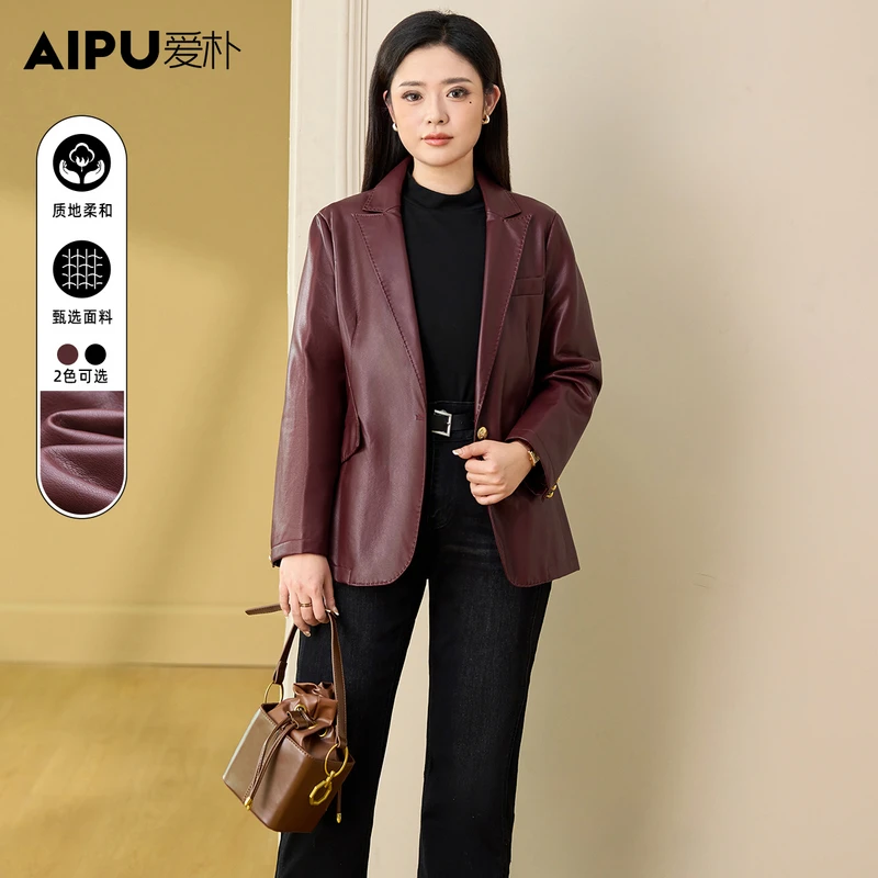 爱朴大码女装120斤到220斤春季新款气质时尚欧若风高端外套56086