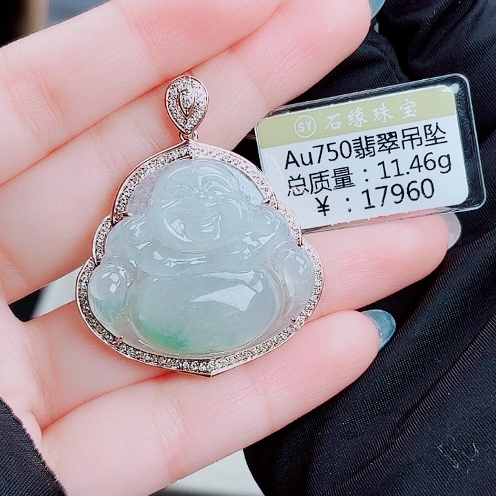 翡翠18K金镶嵌吊坠(不含链)
