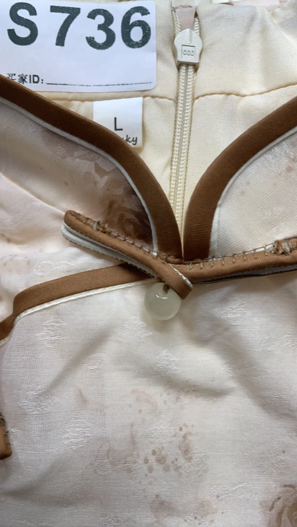 -736-瑕-------改良款旗袍