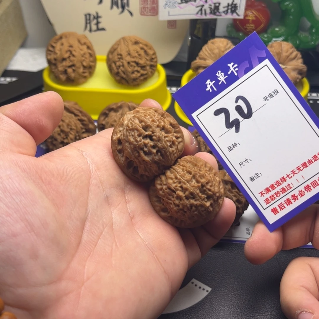 文玩核桃吊坠37血麒麟