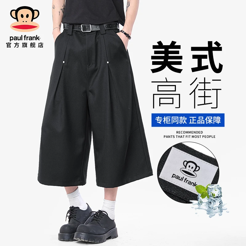 PaulFrank/大嘴猴美式高街休闲裤男款夏季薄款宽松垂感阔腿七分裤