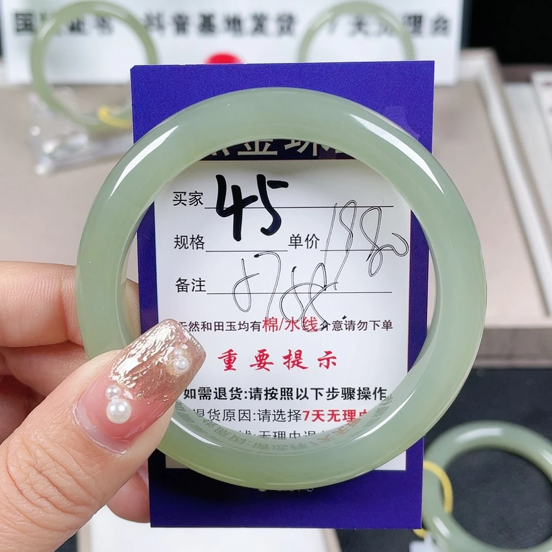 和田玉手镯未镶嵌年*羊