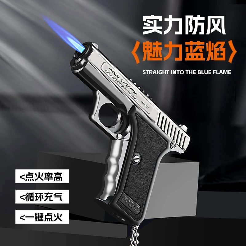 枪型充气防风个性打火机直冲蓝焰充气点火器金属炫酷高档男士礼物